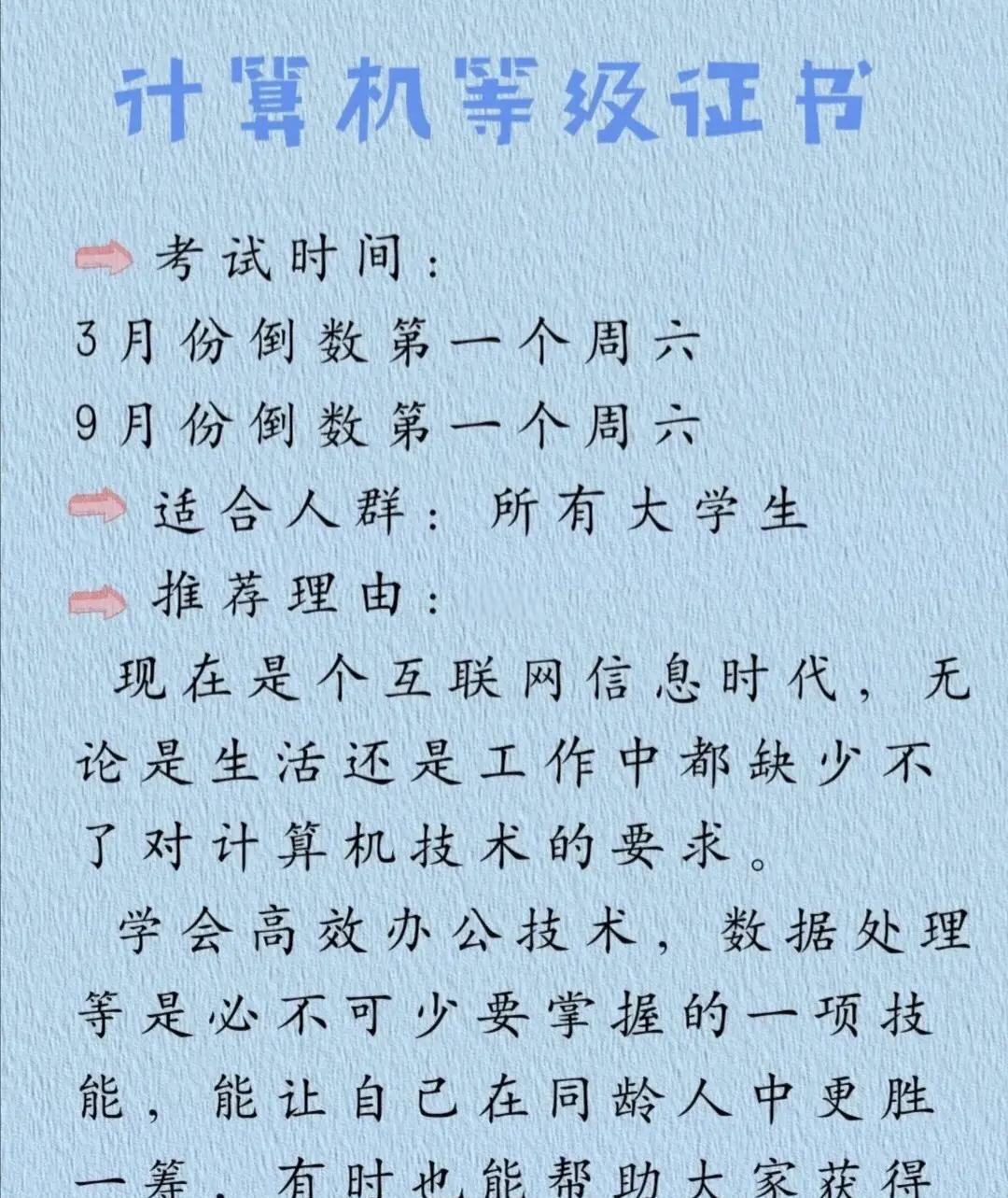 包含米兰体育：中国篮球内外兼修提升国际竞争力是关键的词条