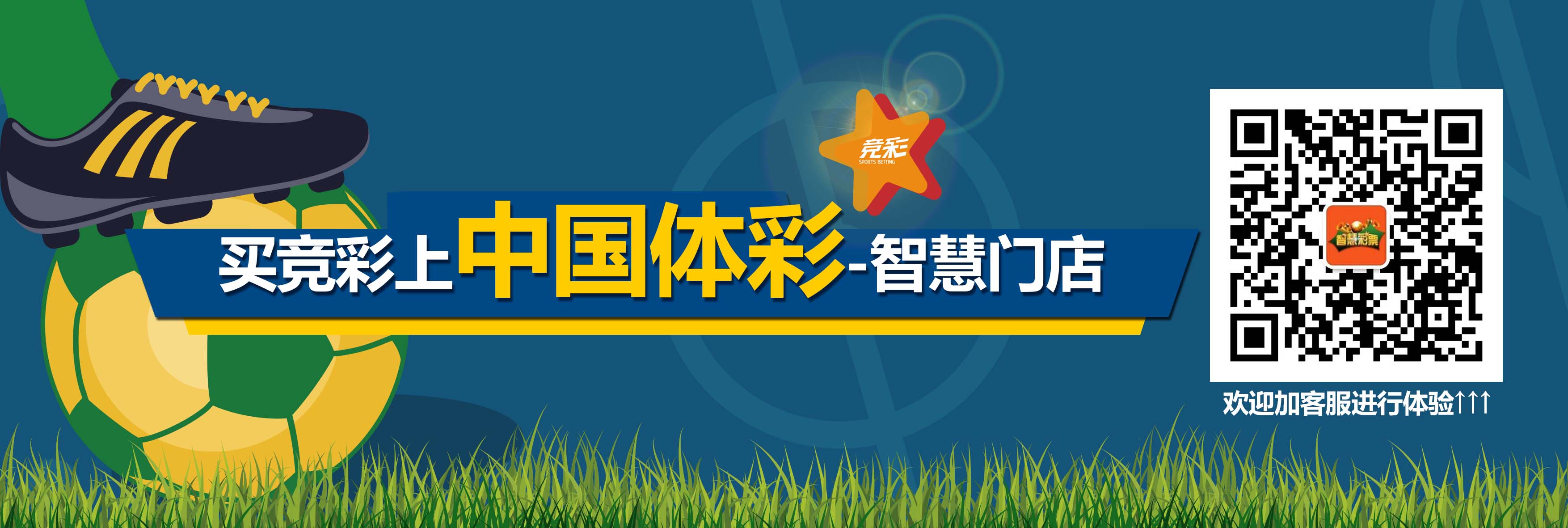 米兰体育:中国足球信息化建设：提升管理效率，优化服务水平的简单介绍