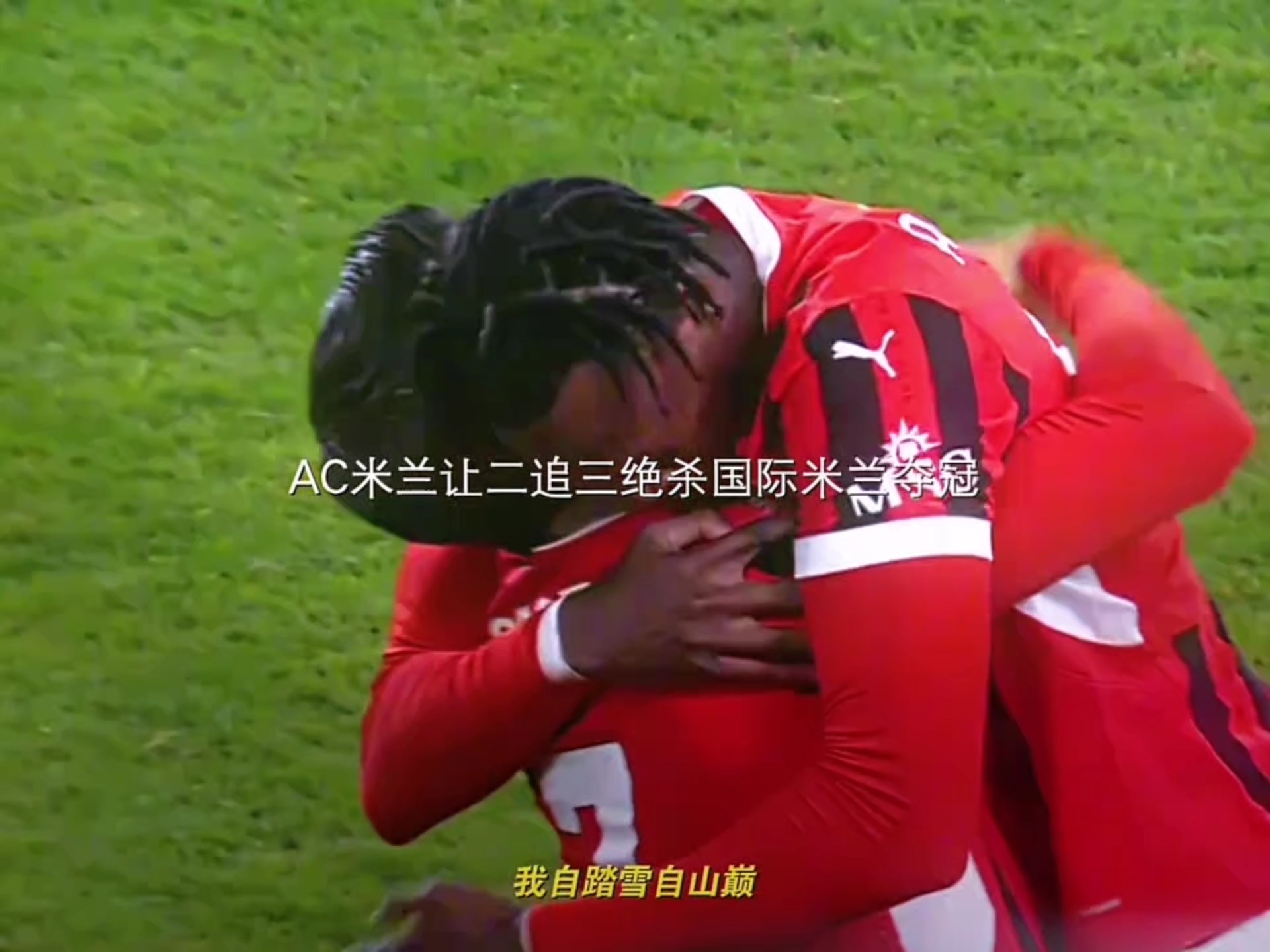 包含米兰体育：中国男篮历史上的经典绝杀：那些让人心跳加速的时刻的词条