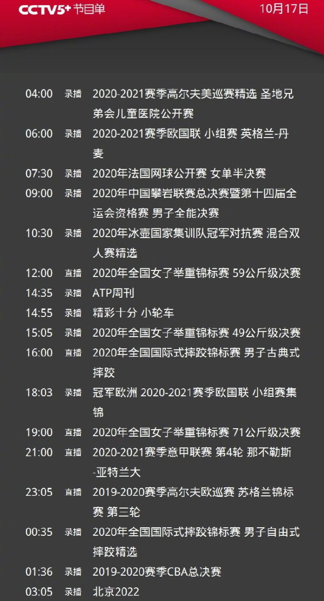 米兰体育：CBA球员的职业规划：如何实现个人价值与社会价值的双赢？的简单介绍