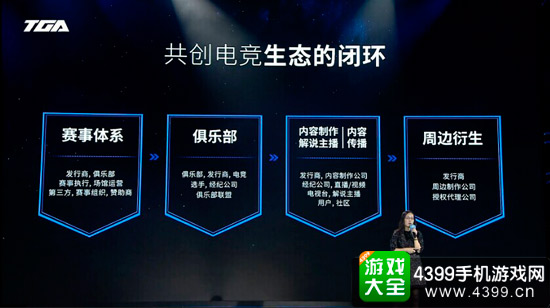 米兰体育:电竞的社交影响力：如何改变年轻人的互动方式的简单介绍