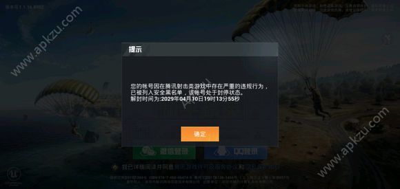 关于米兰体育:和平精英新手攻略：如何在复杂战场中寻找安全的信息