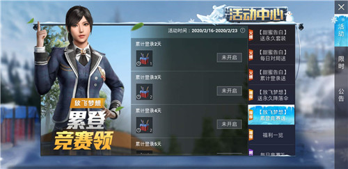 关于米兰体育:和平精英新手攻略：如何在复杂战场中寻找安全的信息