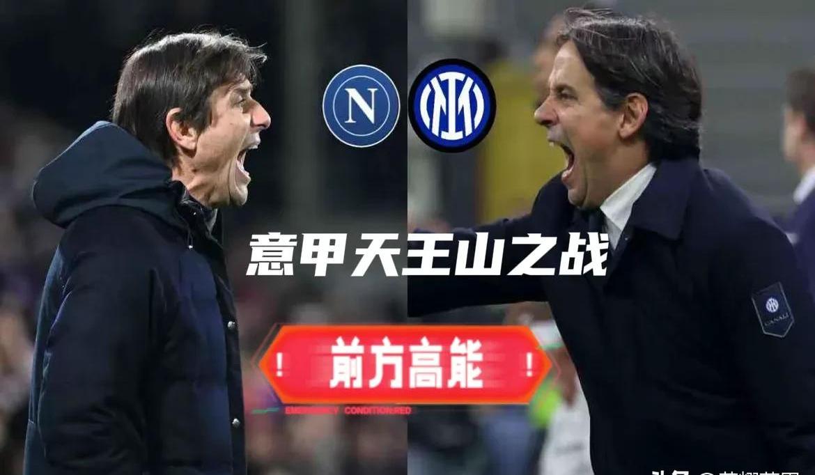包含米兰体育：英超斯托克城的进攻火力与战术调整的词条
