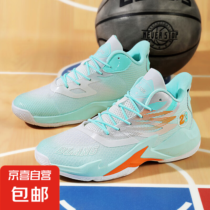 包含米兰体育：篮球装备品牌推出新款球鞋，引领时尚潮流的词条