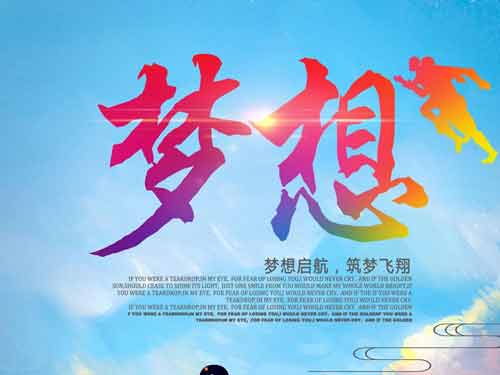 米兰体育：WCBA：球员的梦想与奋斗，背后的故事的简单介绍