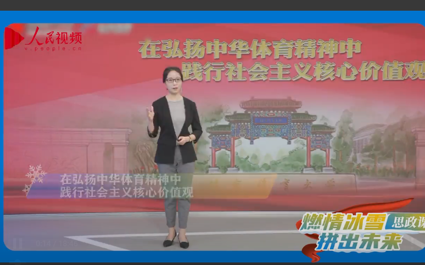 米兰体育：超越成绩：运动员的精神与价值观