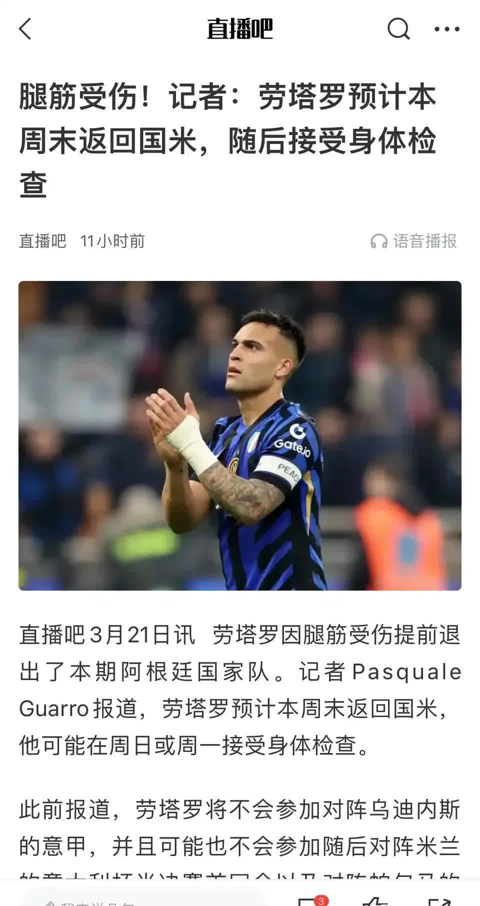关于米兰体育:某球队“输球又输人”，球迷：这比赛是“惨不忍睹”！的信息