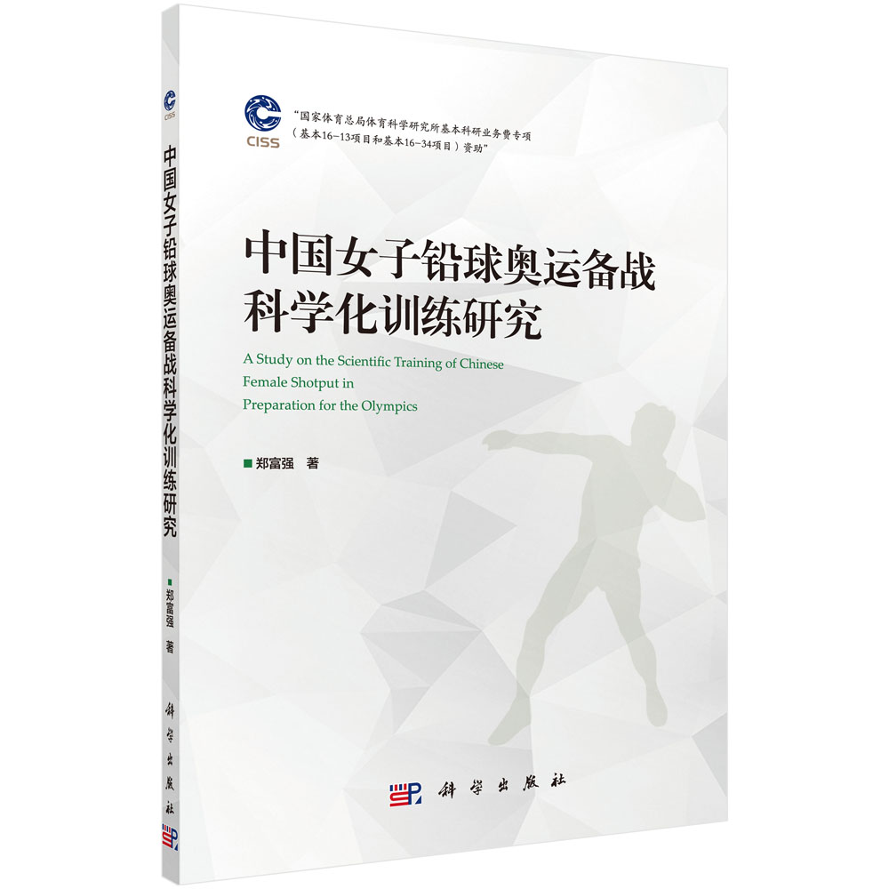 米兰体育：中国女篮奥运备战策略：针对性训练与心理建设的简单介绍
