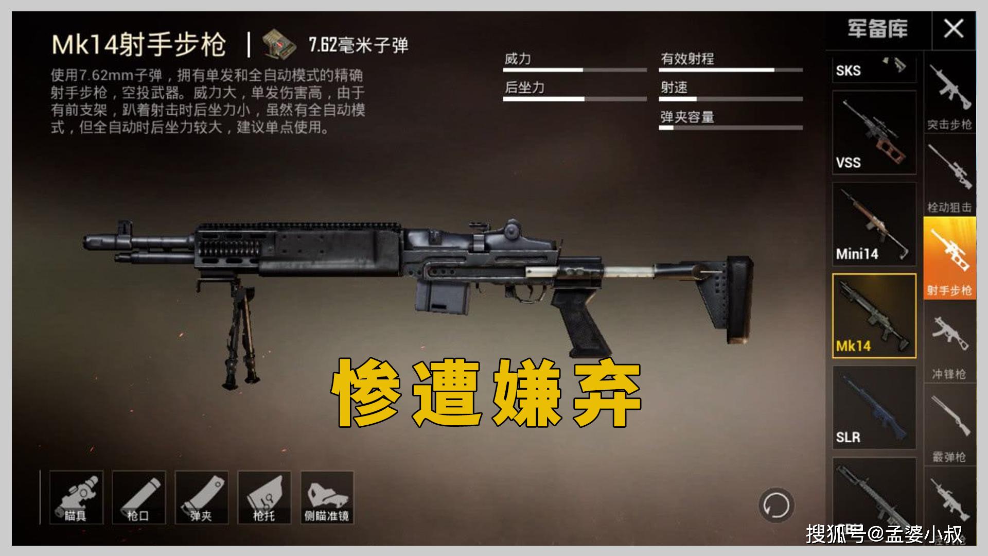 包含米兰体育:和平精英职业赛事规程解析，玩家需知的比赛注意事项的词条