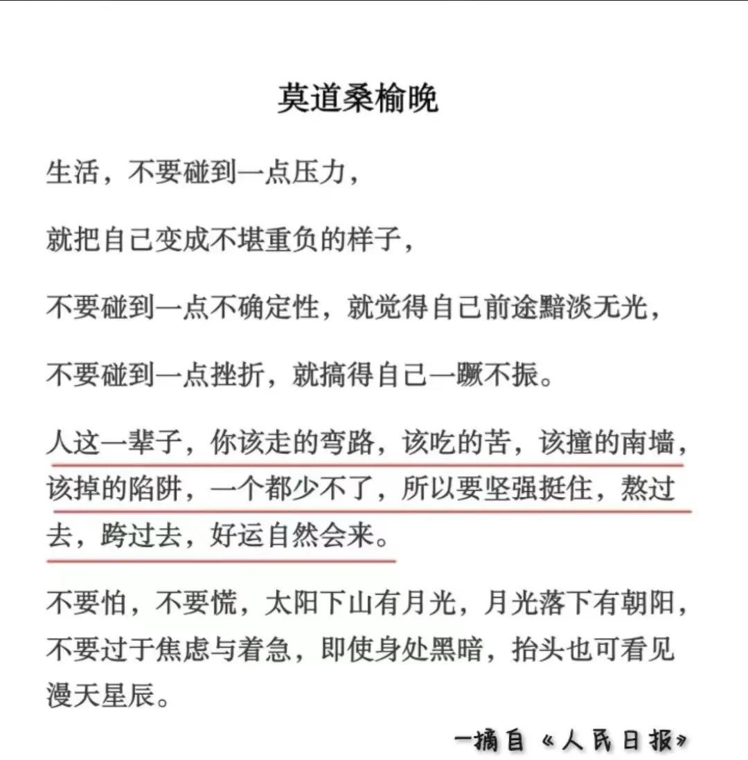 米兰体育：反思与自省：运动员如何面对赛季挫折