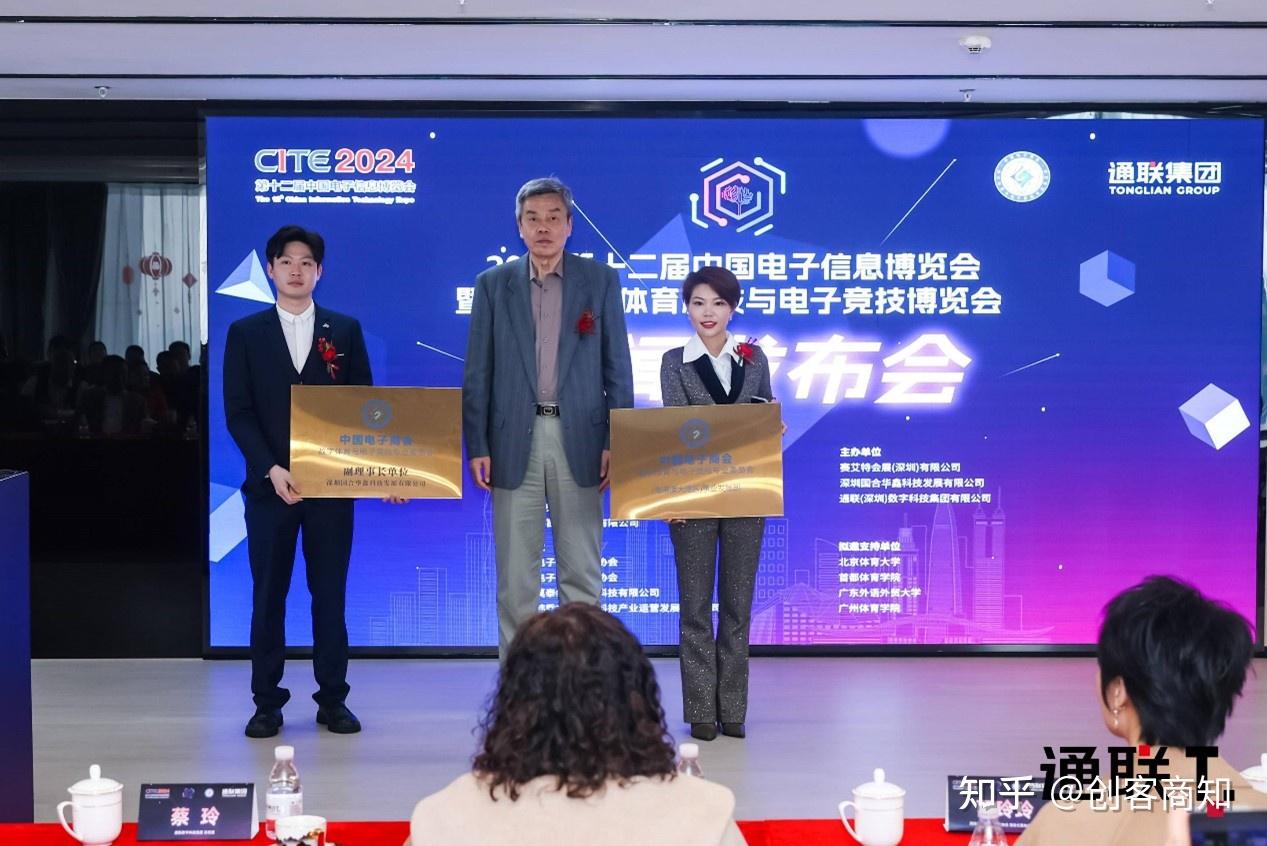 关于米兰体育:国际电子竞技技术博览会：展示行业最新成果的信息