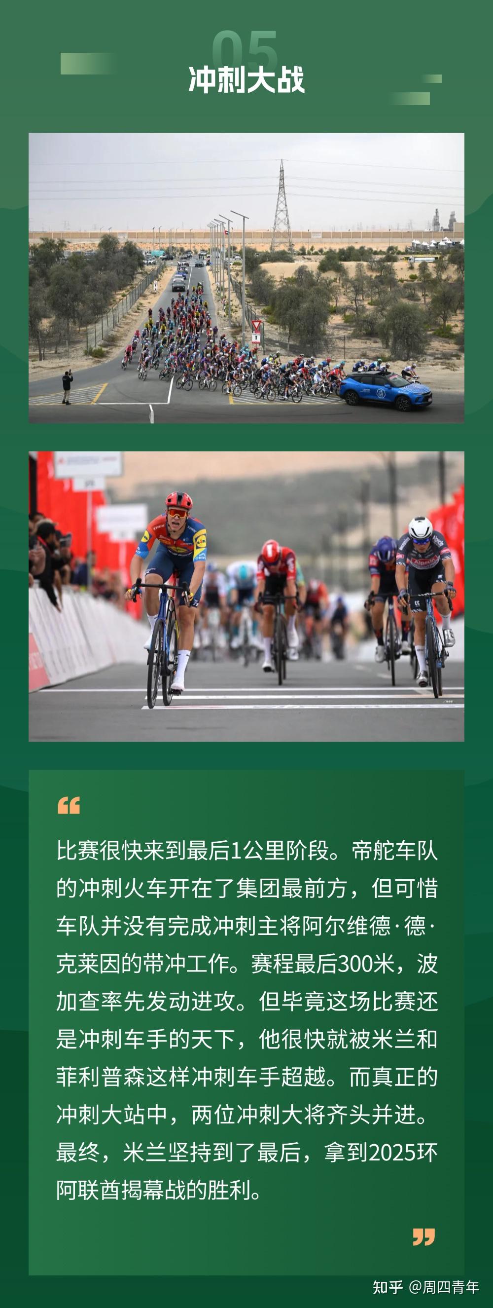 米兰体育:运动员群体的社会推广：如何发挥他们的影响力的简单介绍