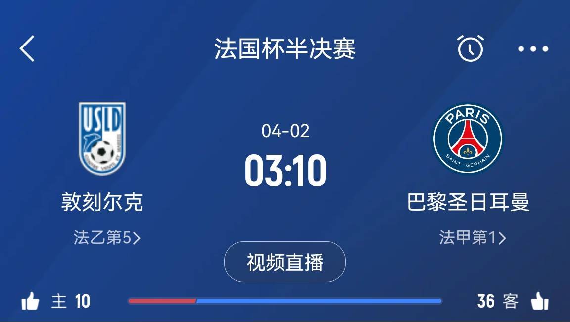 关于米兰体育：法甲敦刻尔克的进攻风格与战术演变的信息