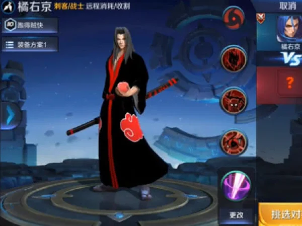 米兰体育:王者荣耀职业联赛，MVP玩家名单出炉，选手们表现亮眼