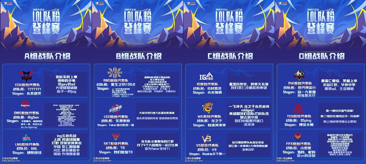 米兰体育:全民电竞节日：历史性的赛事与全民狂欢