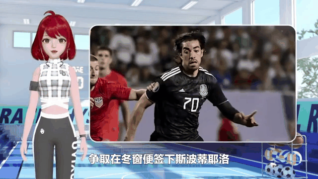 包含米兰体育:Ligue1的零星之光：小球队如何争取荣耀的词条