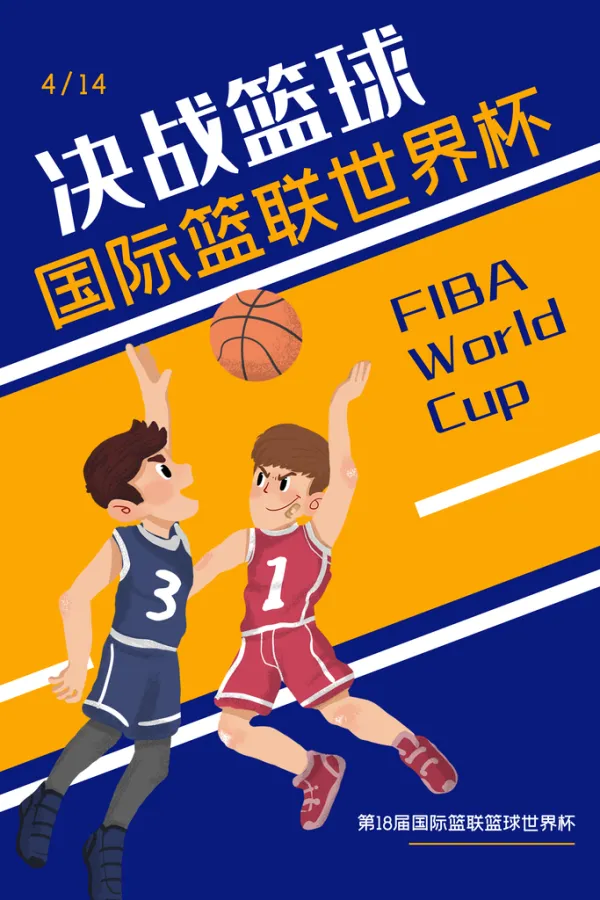 米兰体育：篮球文化节精彩纷呈，推广篮球运动普及