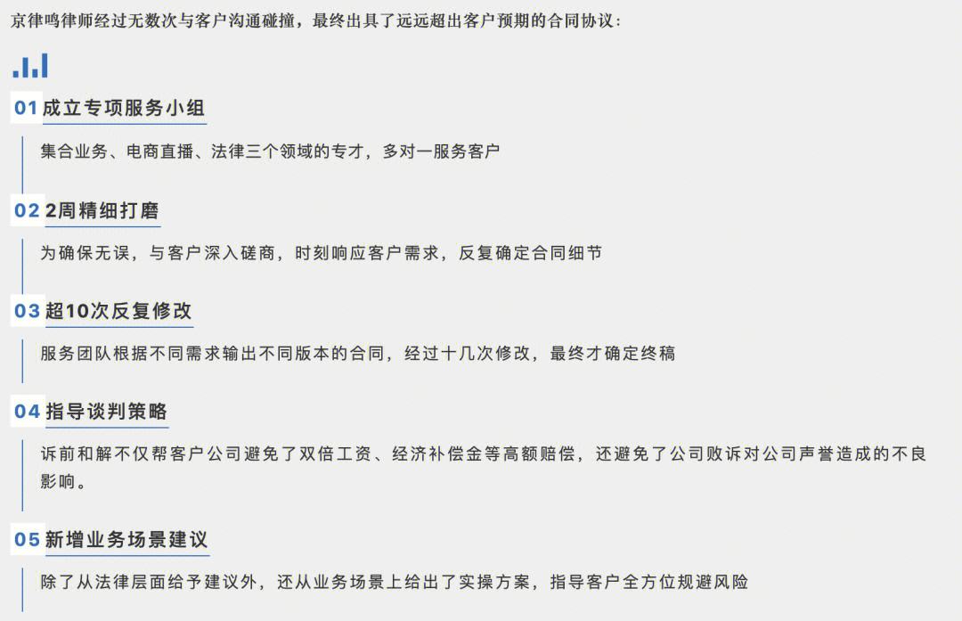 米兰体育:云顶之弈职业比赛的评分标准，选手及其策略的深度分析