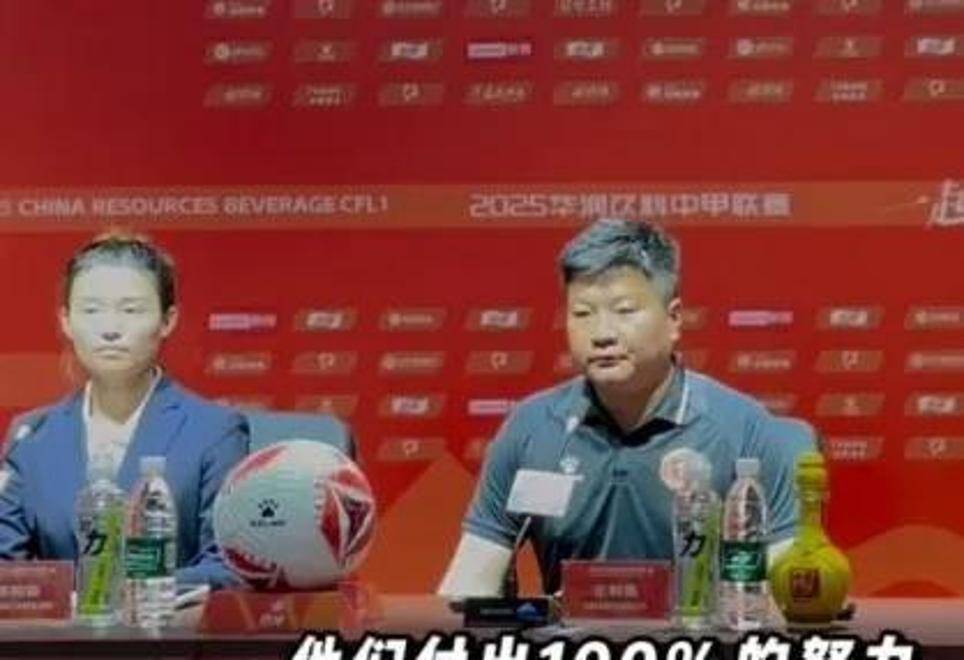 米兰体育:中甲联赛：冲超球队确定，保级球队降级，新赛季格局初现的简单介绍