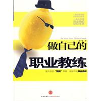 关于米兰体育：中国篮球教练的培养：如何打造更专业的教练团队，提升执教水平？的信息
