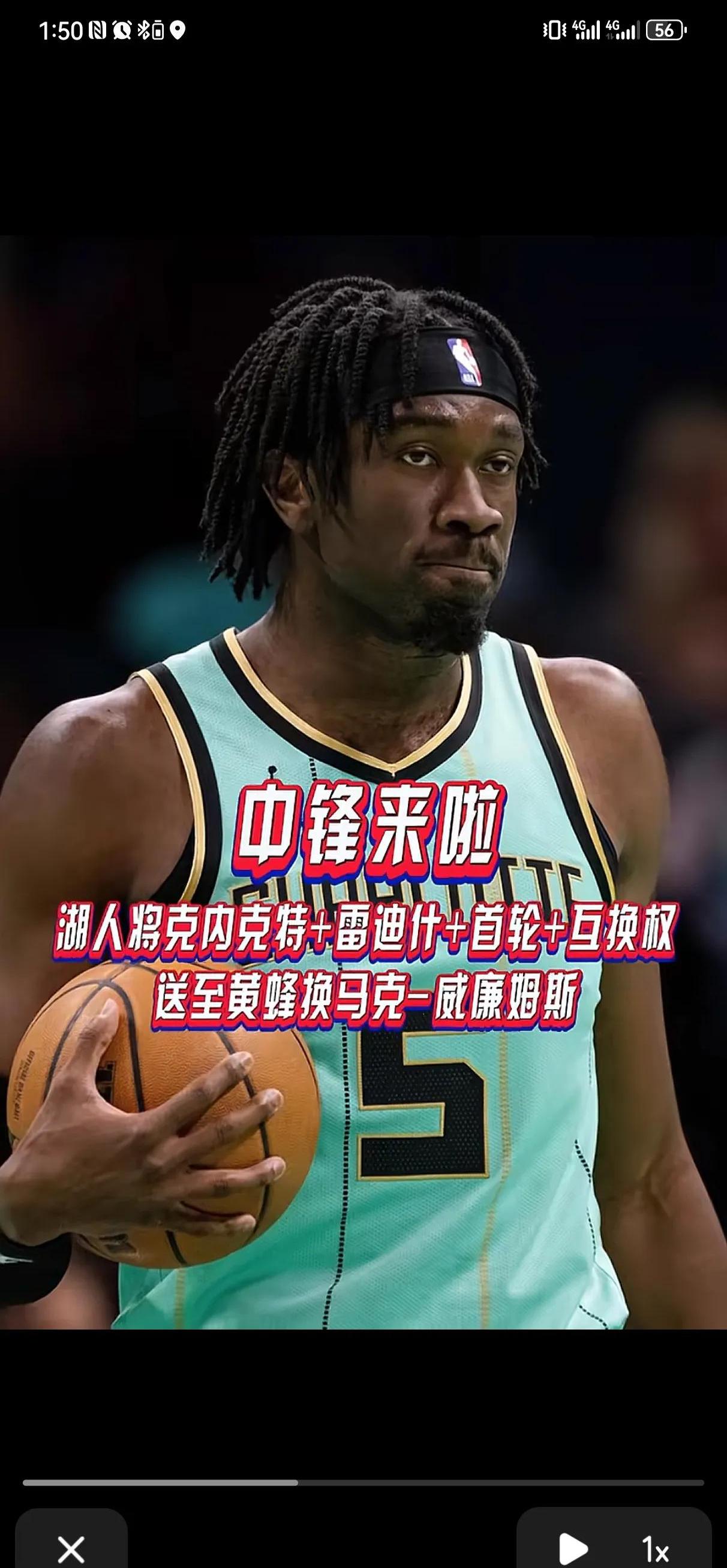 包含米兰体育：湖人队新赛季：斯威德表示将提升篮板能力的词条