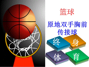米兰体育：篮球伤病预防与康复：保障球员健康是关键的简单介绍
