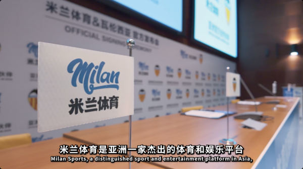 关于米兰体育:德甲的观众参与感：现场氛围的营造的信息