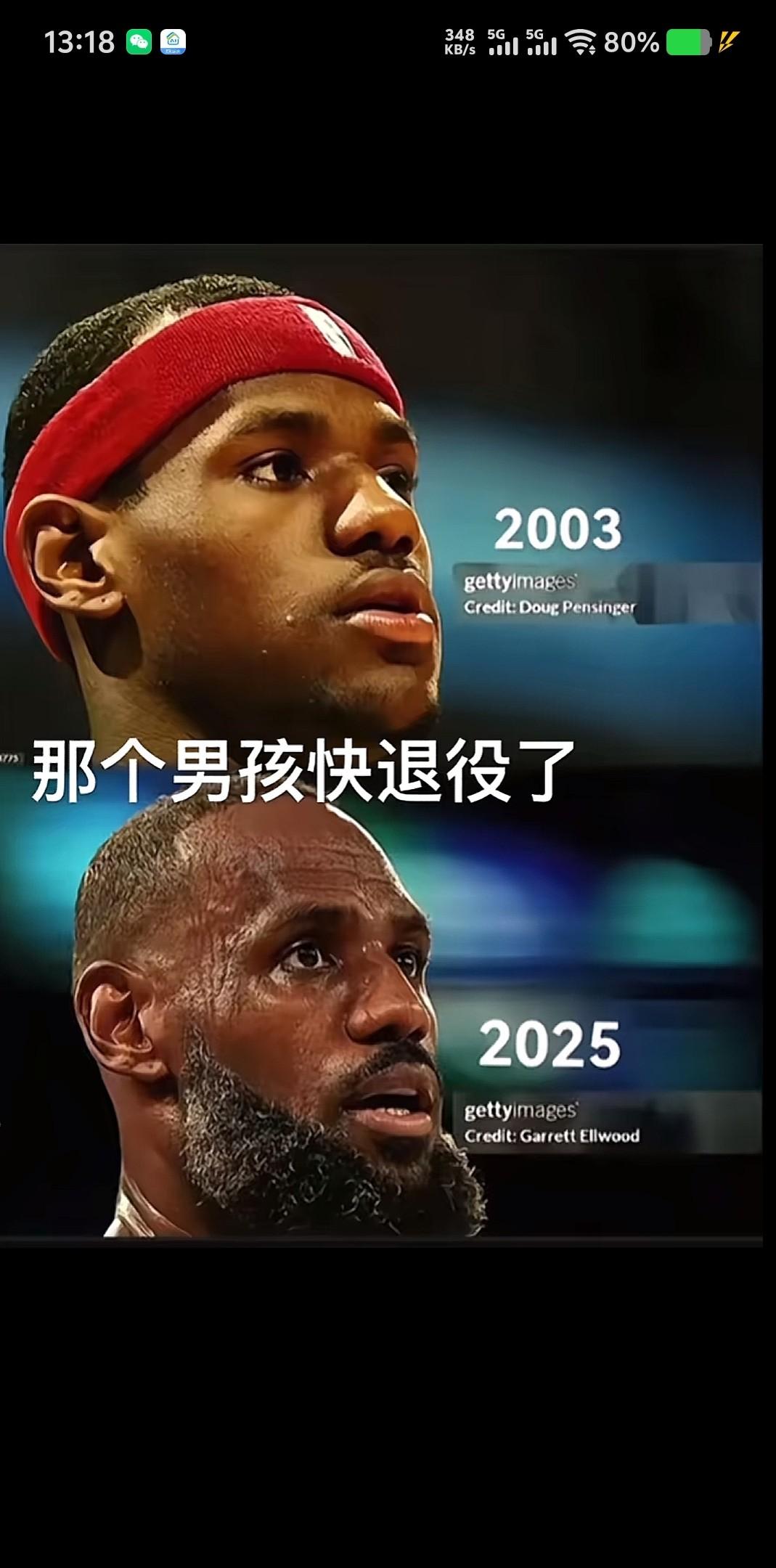 关于米兰体育:NBA球星的退役生活规划：如何开启人生新篇章，实现自我价值，继续为篮球事业做贡献？的信息