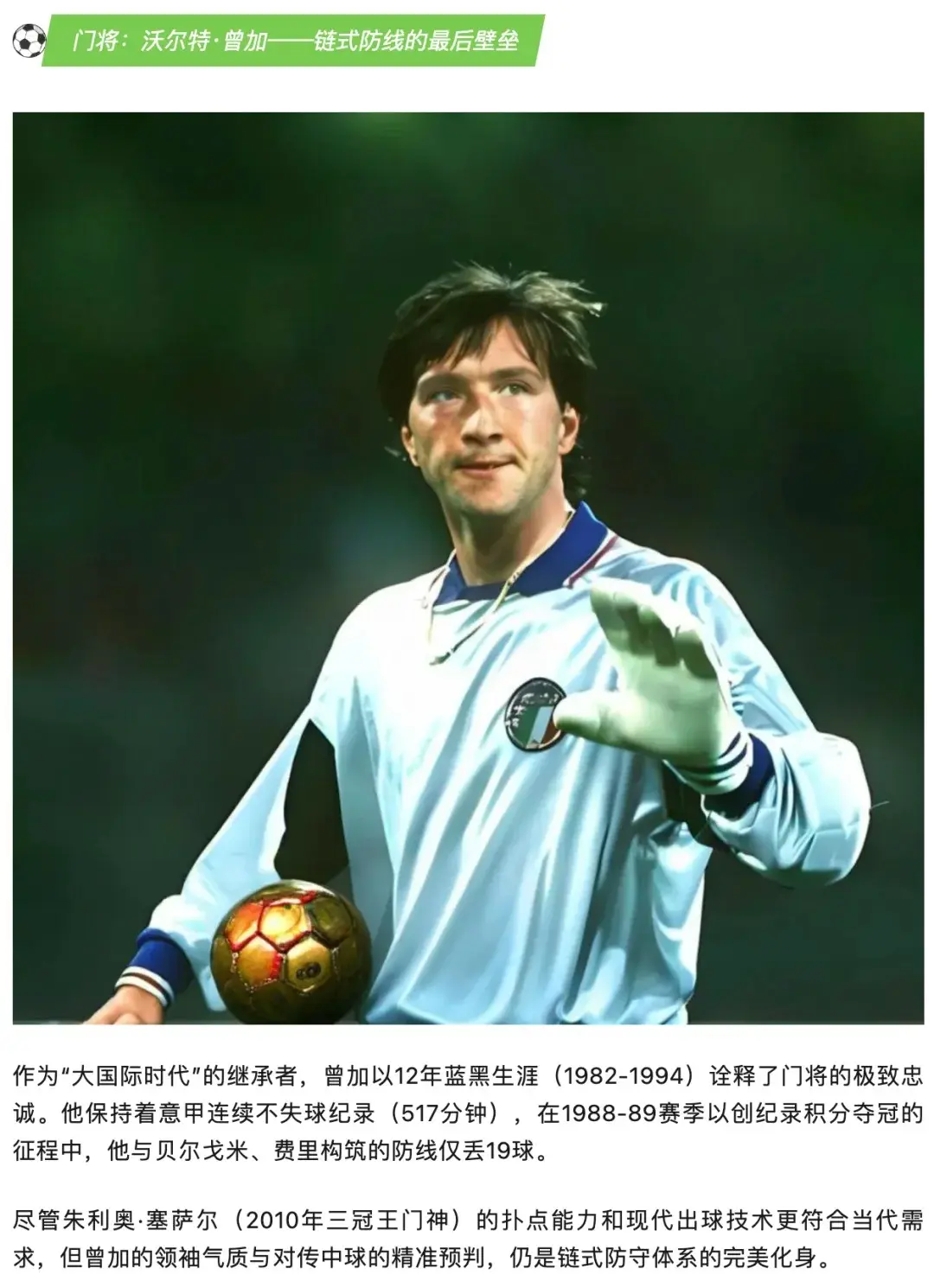 米兰体育：后运动员生涯：他们如何重新定义自我的简单介绍