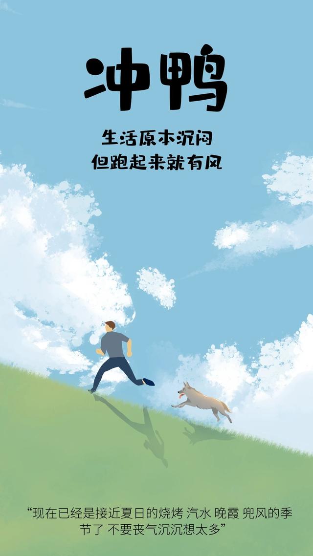 米兰体育：篮球纪录片：真实记录，感动人心，传递正能量的简单介绍