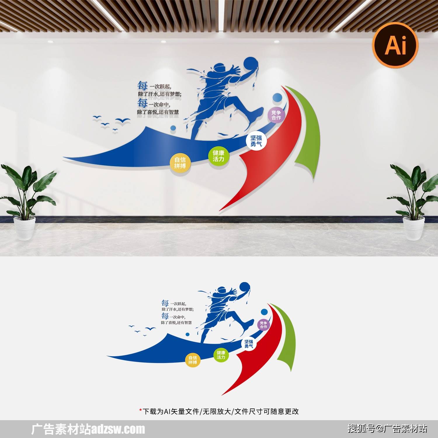 关于米兰体育：篮球文化推广让更多人爱上篮球参与篮球的信息