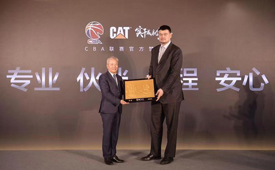 米兰体育：CBA球队的退役球衣仪式：致敬传奇，感恩奉献的简单介绍