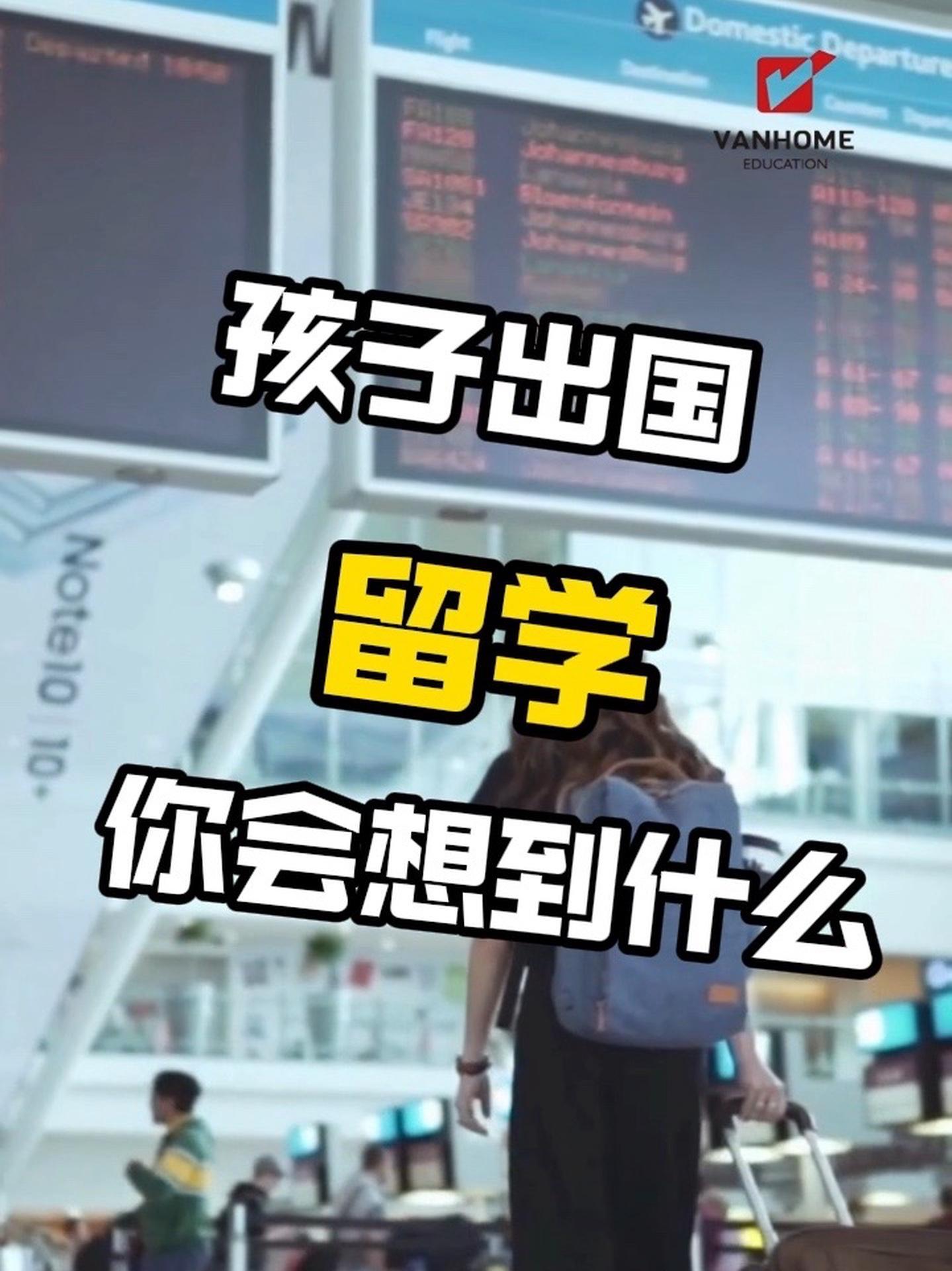 包含米兰体育:中国足球青训“急功近利”，家长：孩子踢球是为了升学！的词条