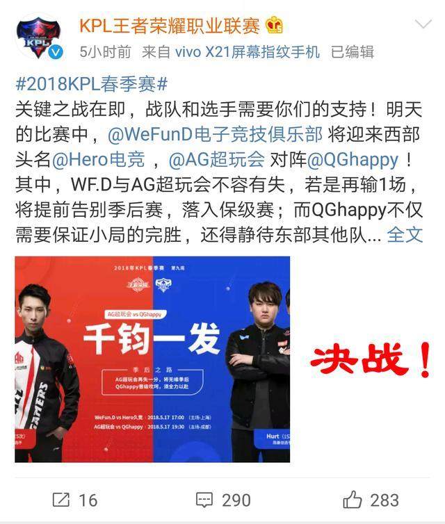 米兰体育:王者荣耀参赛老手的心得与战术分享，职业之路的回顾的简单介绍