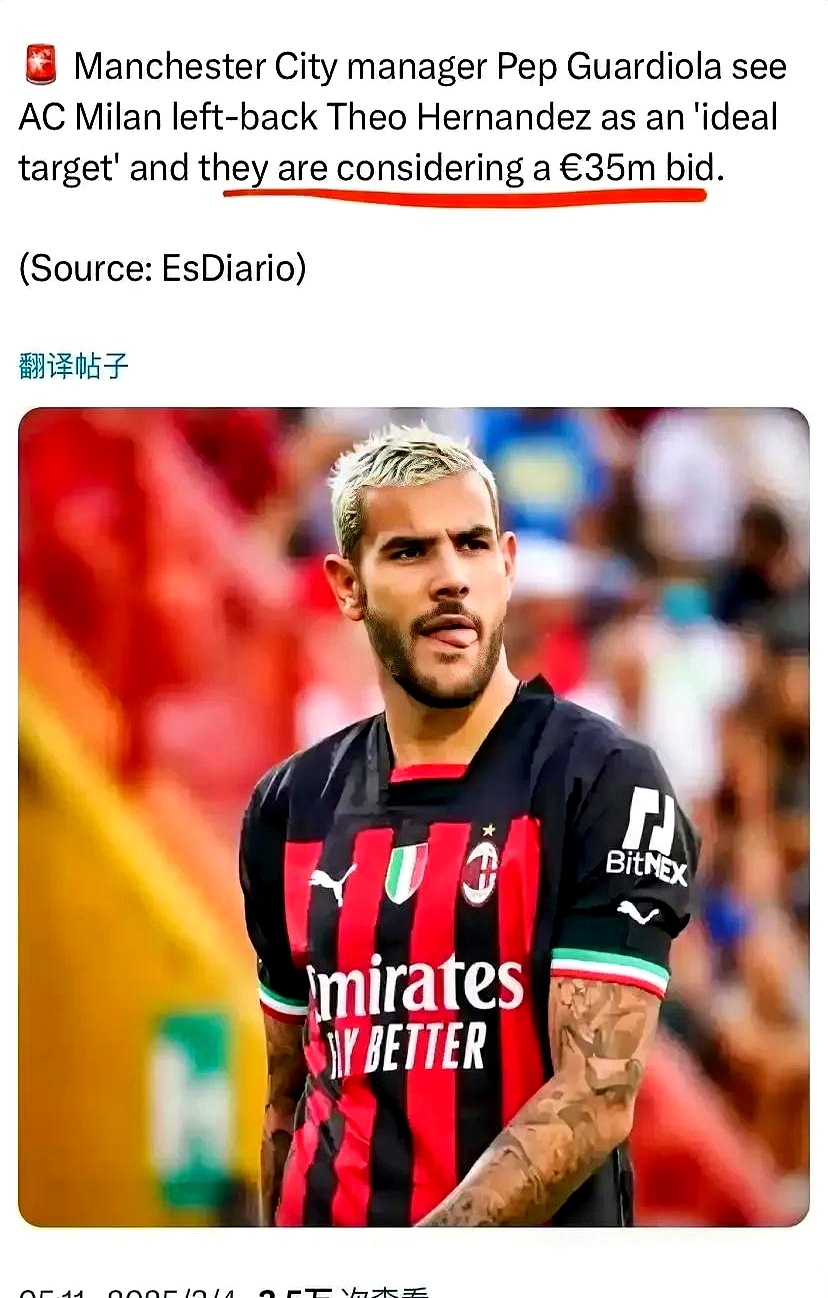米兰体育:英超战术的多样性：从细节看成功的简单介绍