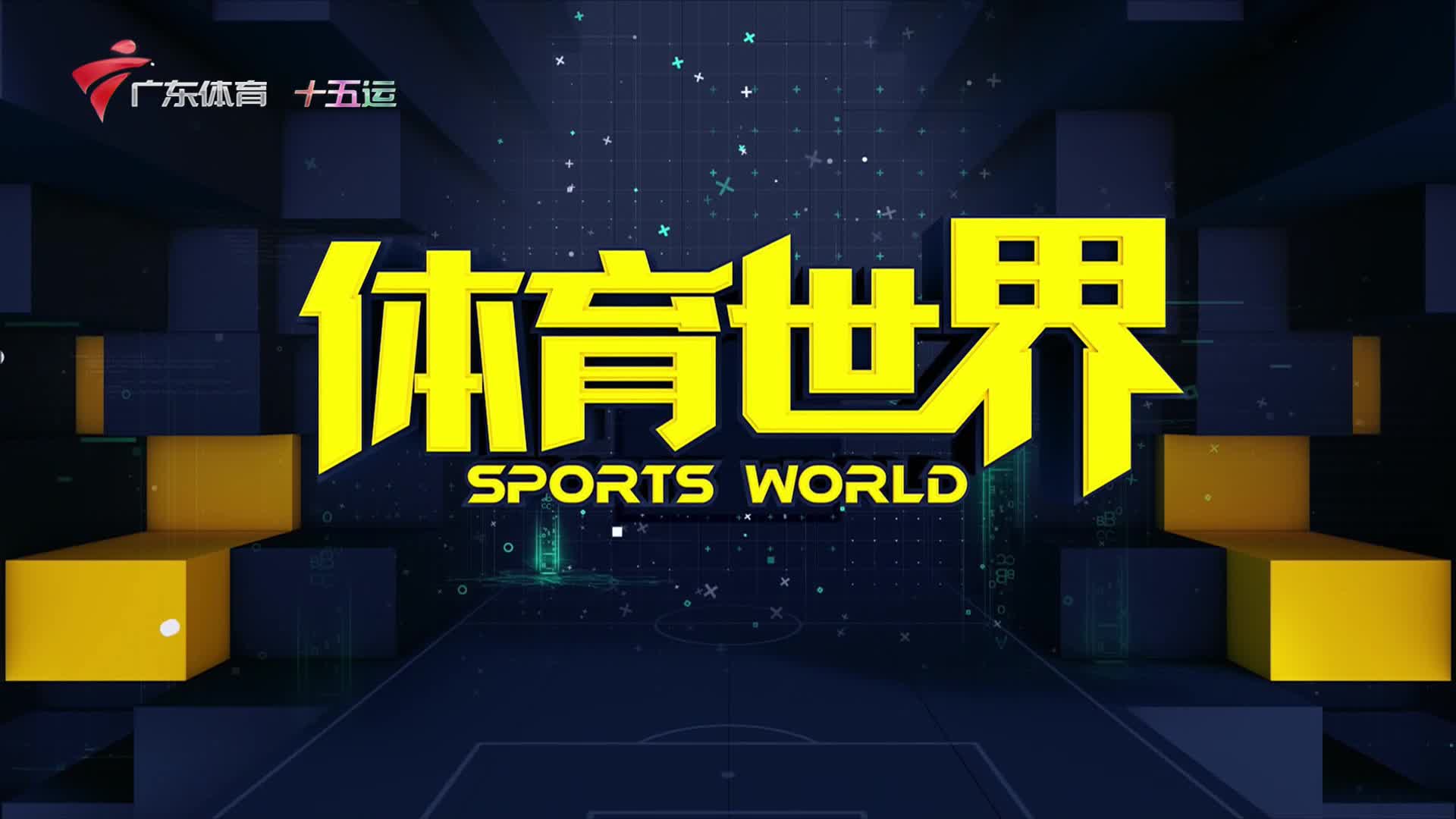关于米兰体育:NBA联盟推出新版球迷互动平台：提升球迷参与度的信息
