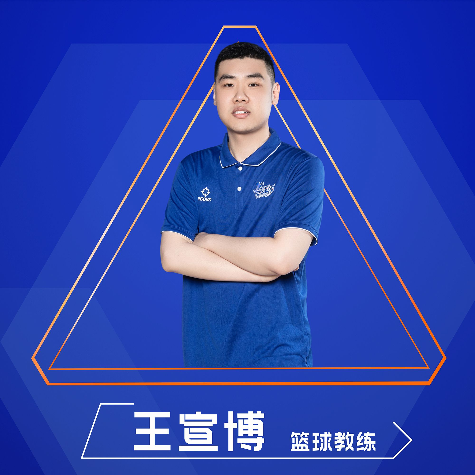米兰体育：青少年篮球培训，培养兴趣爱好强身健体