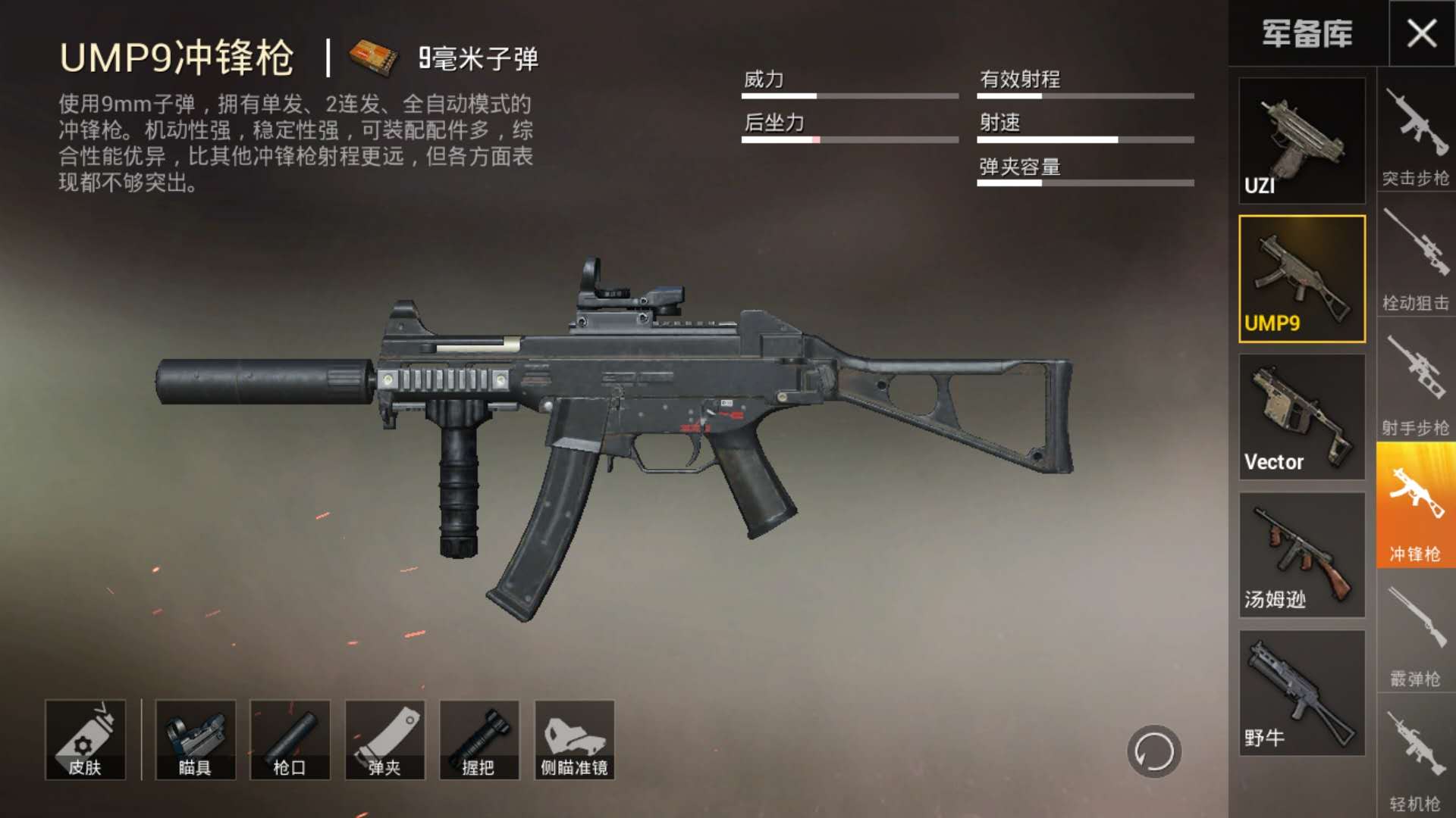 米兰体育:和平精英的高水平赛事分析，战队如何根据局势调整战术的简单介绍