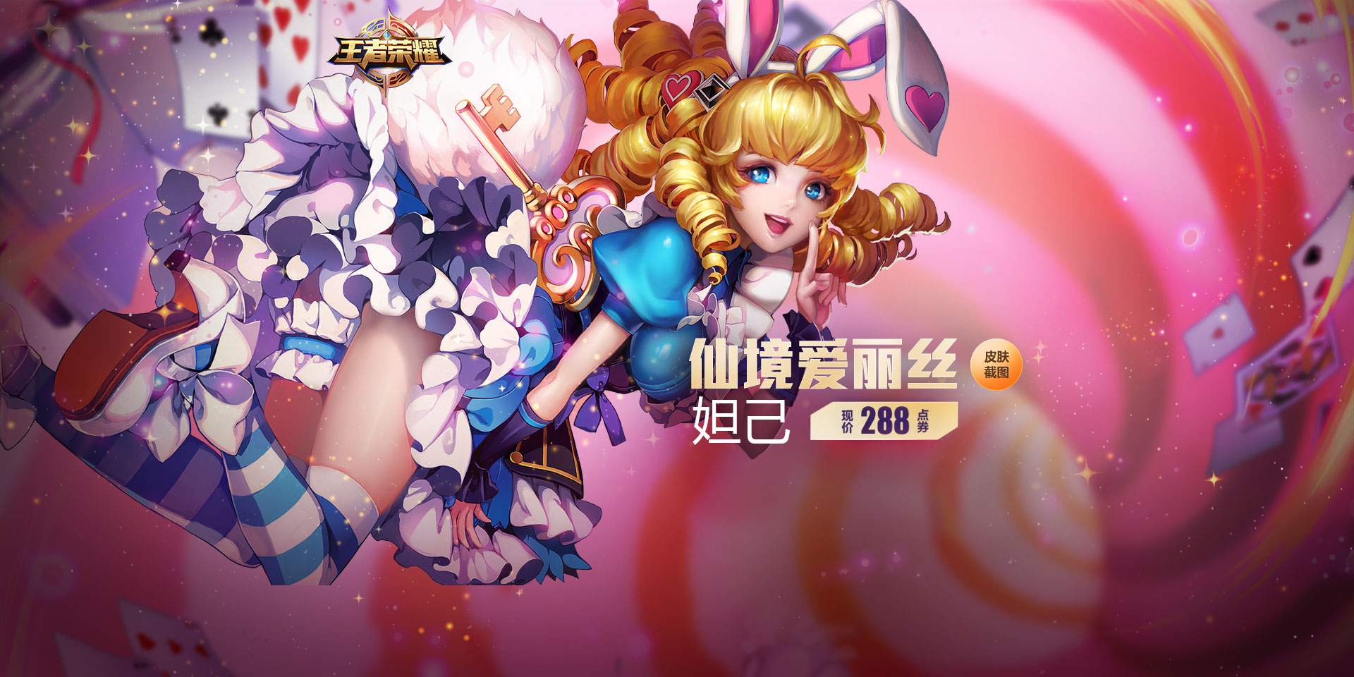 米兰体育:王者荣耀战队如何分析对手的战术与角色选择