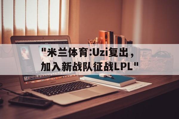 关于