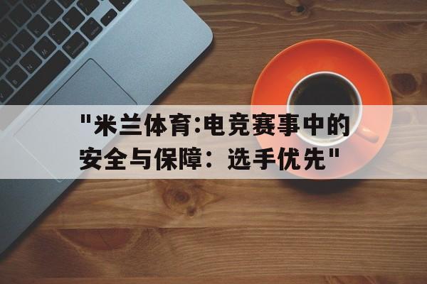 关于