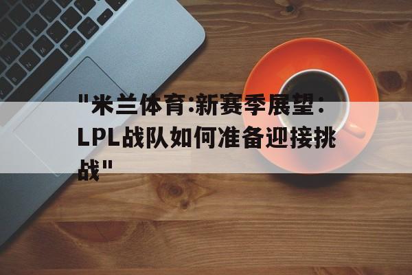 包含