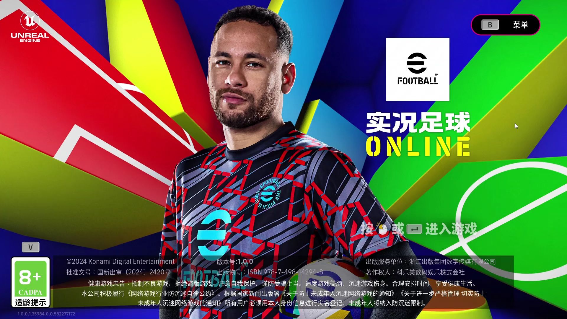 米兰体育:Ligue1的商业形象：品牌推广的策略的简单介绍