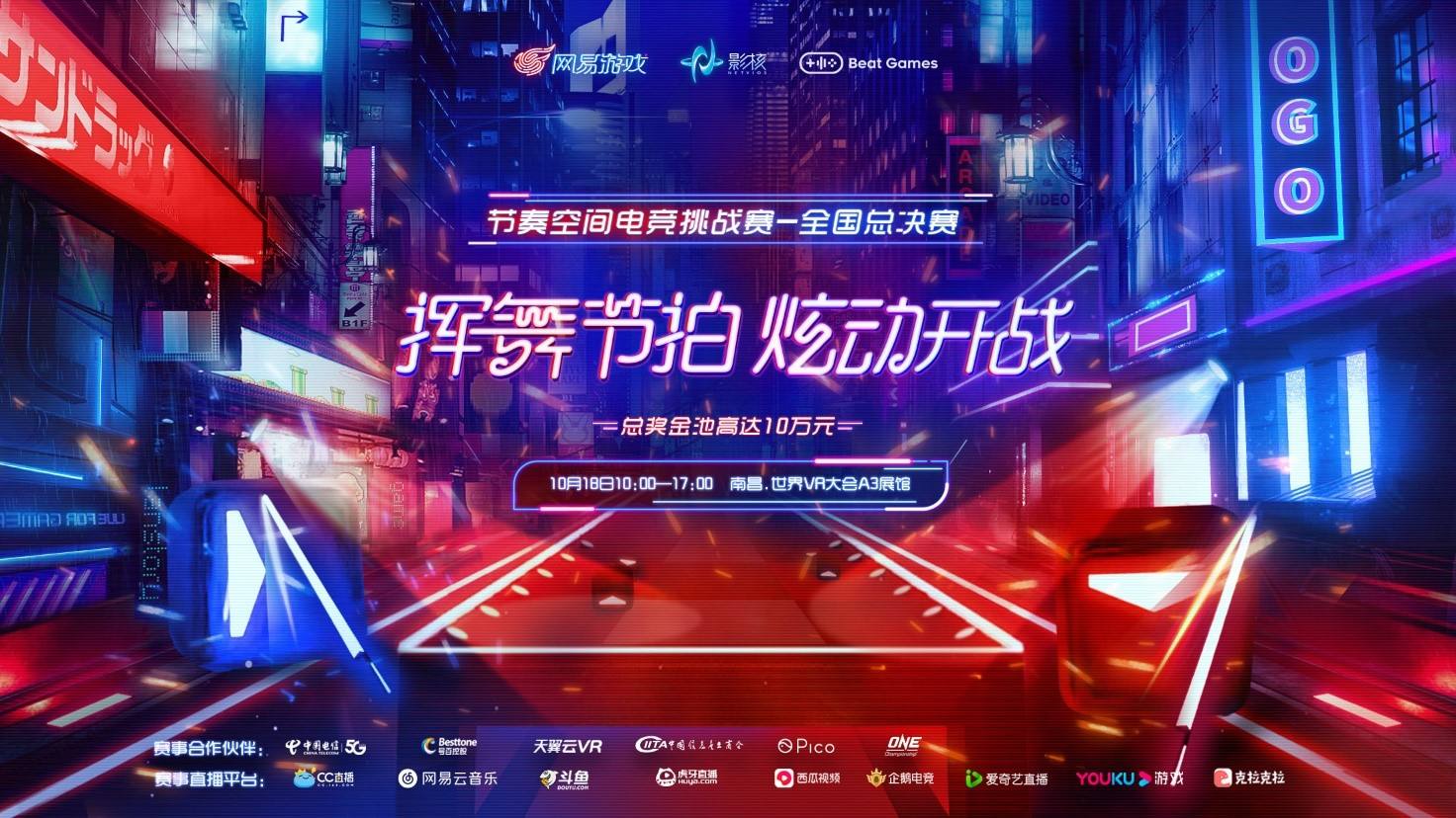 包含米兰体育:电竞巡回赛：全国各大城市的激烈比拼的词条
