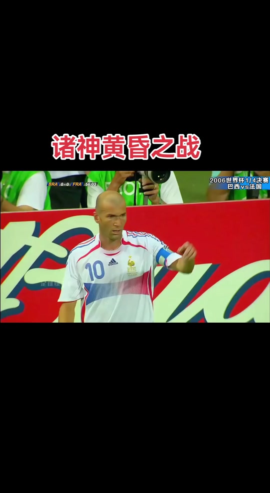 包含米兰体育:中超“金哨”执法引争议，球迷：这裁判是来搞笑的吗？的词条