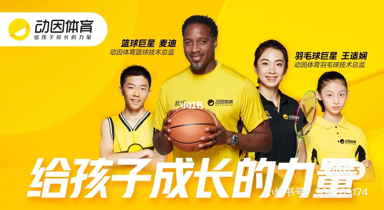 关于米兰体育：篮球训练营，如何才能避免过度商业化，真正帮助孩子提升篮球水平？的信息