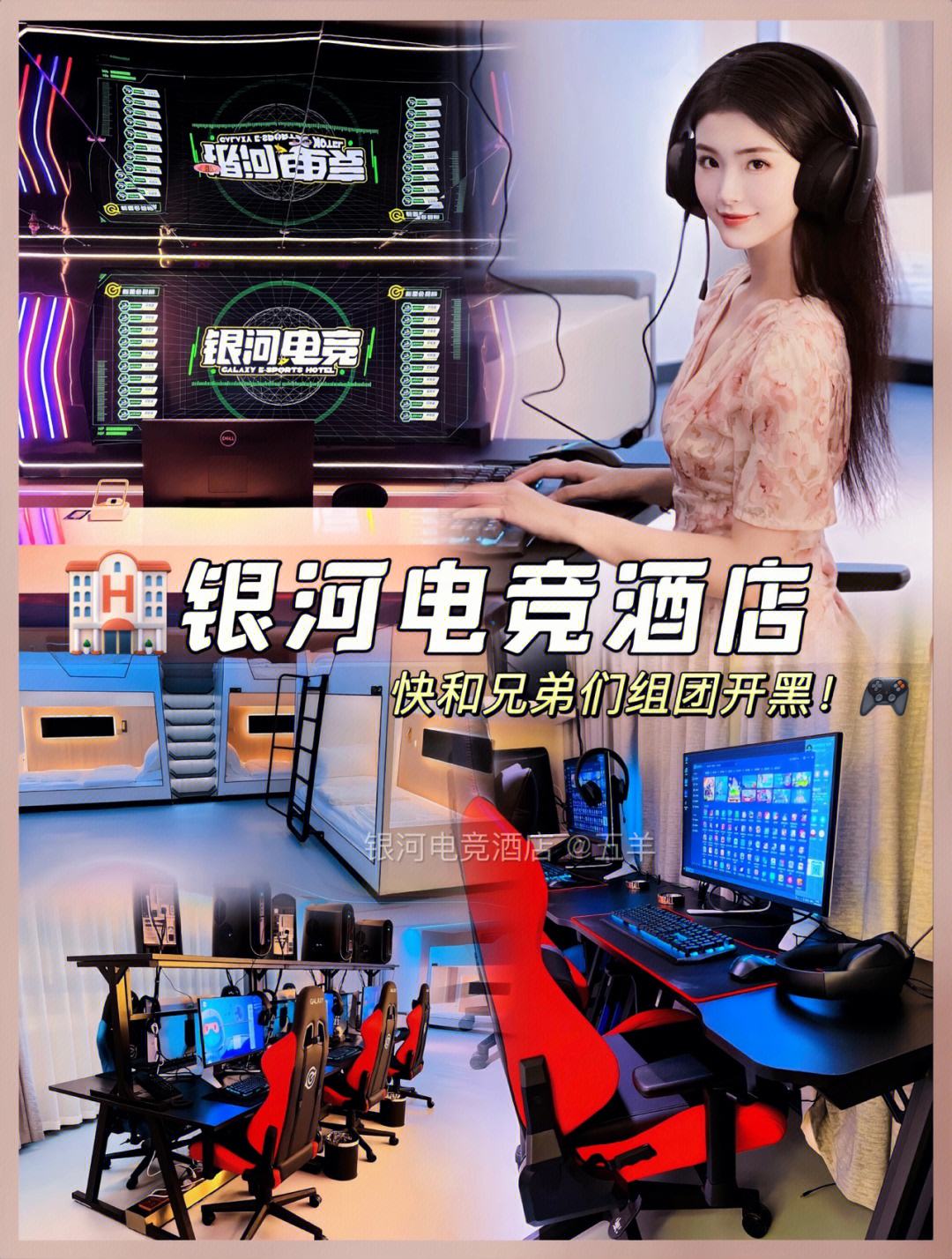 包含米兰体育:电竞游戏中的教育应用：学习与娱乐的结合的词条