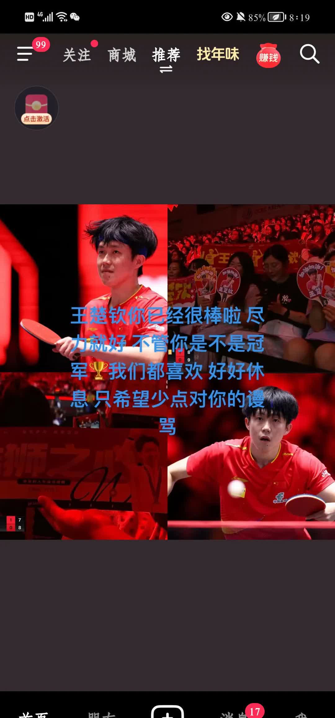 米兰体育：CBA总决赛：心理战术与临场发挥，谁能顶住压力？的简单介绍