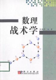 关于米兰体育:《CS:GO》战术使用的常见误区，如何避免战术失败的信息